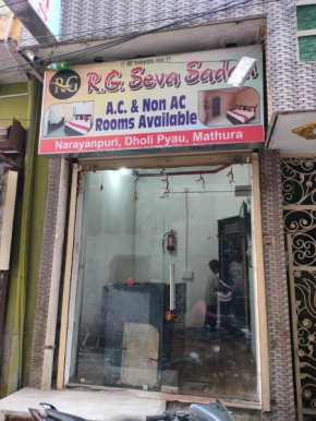 R G Sewa Sadan